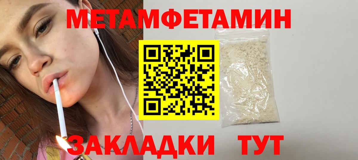 Первоуральск  Amphetamine 97%  Амфетамин  Вход с VPN 