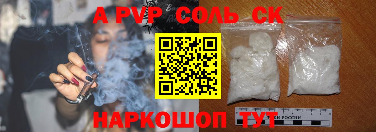 Alfa_PVP мука Первоуральск