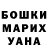 Героин Афган KRNinja 409