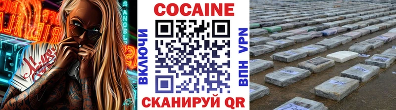 Кокаин 98%  hydra ССЫЛКА  Первоуральск 