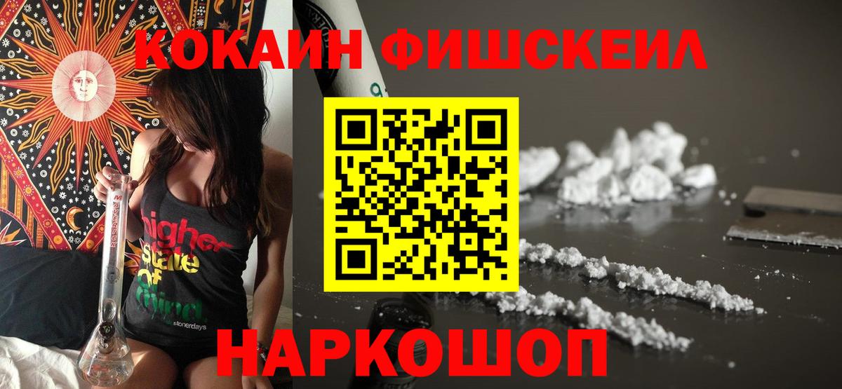 COCAIN 97% Первоуральск