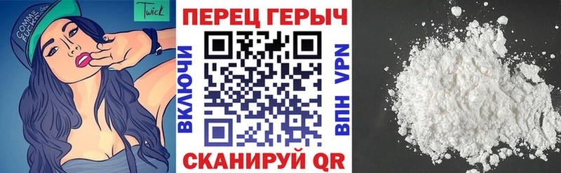 мега зеркало  наркошоп  Первоуральск  ГЕРОИН Heroin 
