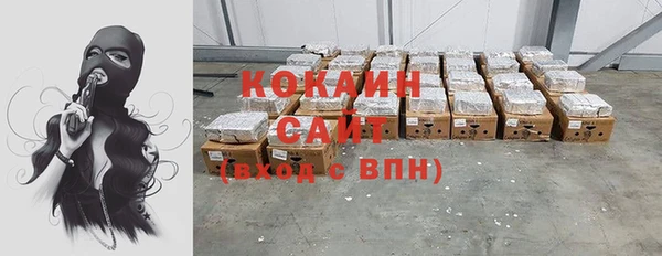 скорость Балашиха