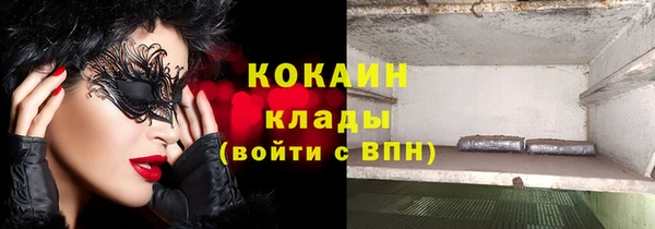 скорость Балашиха