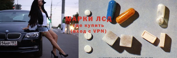скорость Балашиха