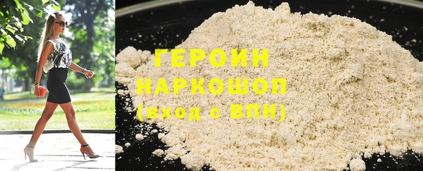 скорость Балашиха