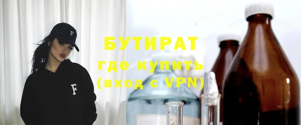 скорость Балашиха