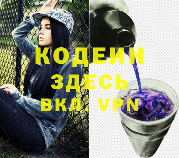 скорость Балашиха