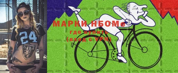 скорость Балашиха