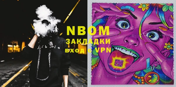 марки lsd Пенза