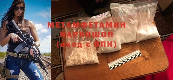 марки lsd Пенза
