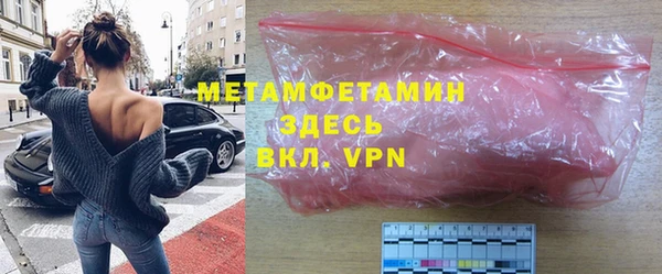 марки lsd Пенза