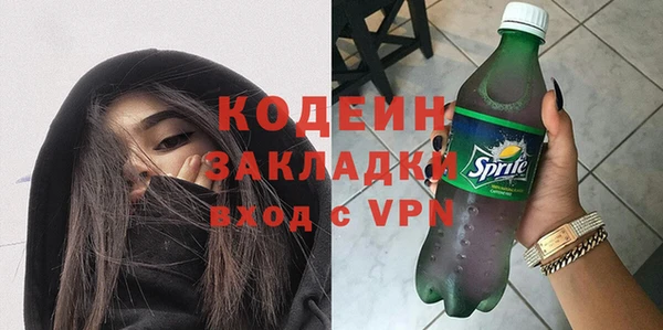 скорость Балашиха