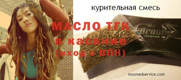 PSILOCYBIN Миасс