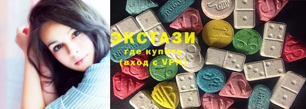 скорость Балашиха