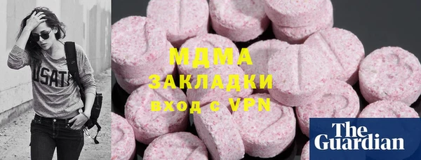 марки lsd Пенза