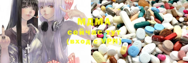 apvp Салават