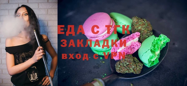марки lsd Пенза