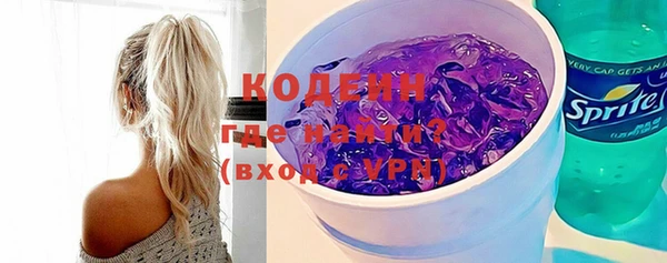 скорость Балашиха