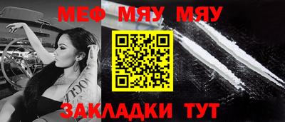 метамфетамин Заводоуковск