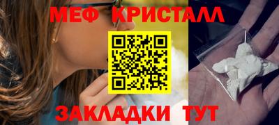каннабис Жуковский