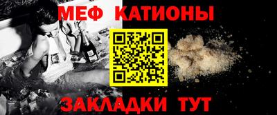 каннабис Жуковский