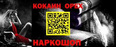 каннабис Жуковский