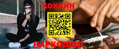 каннабис Жуковский