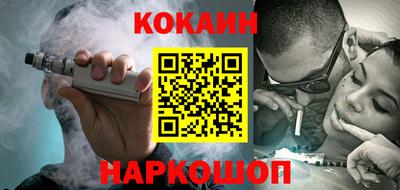 каннабис Жуковский