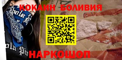 каннабис Жуковский