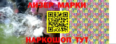 метамфетамин Заводоуковск
