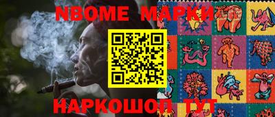 каннабис Жуковский