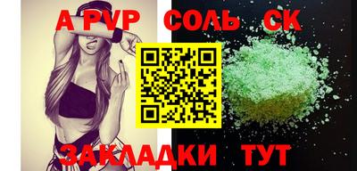 метамфетамин Заводоуковск