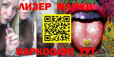 каннабис Жуковский
