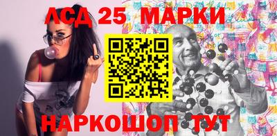 каннабис Жуковский