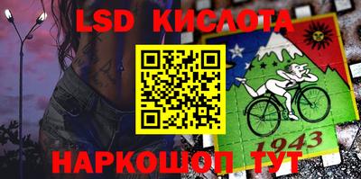PSILOCYBIN Заволжье