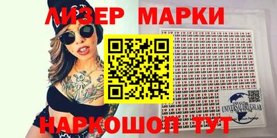 метамфетамин Заводоуковск