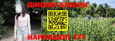метамфетамин Заводоуковск