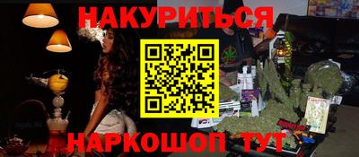 метамфетамин Заводоуковск