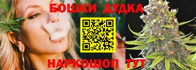 метамфетамин Заводоуковск