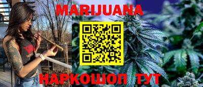 метамфетамин Заводоуковск