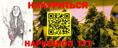 метамфетамин Заводоуковск