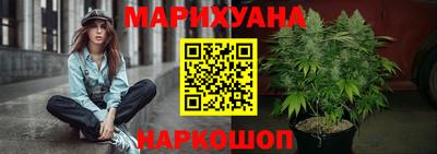 метамфетамин Заводоуковск