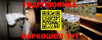 каннабис Жуковский