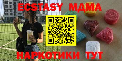 каннабис Жуковский