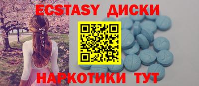 каннабис Жуковский