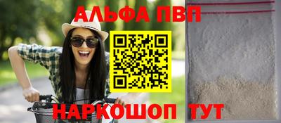 метамфетамин Заводоуковск