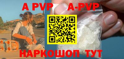 каннабис Жуковский