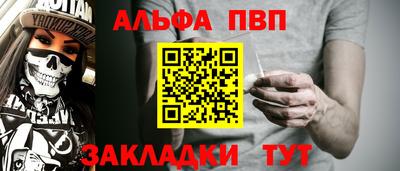 каннабис Жуковский