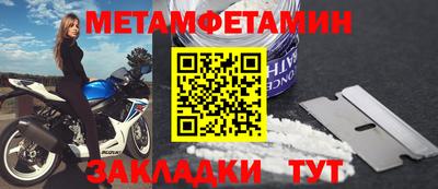 бутират Ипатово